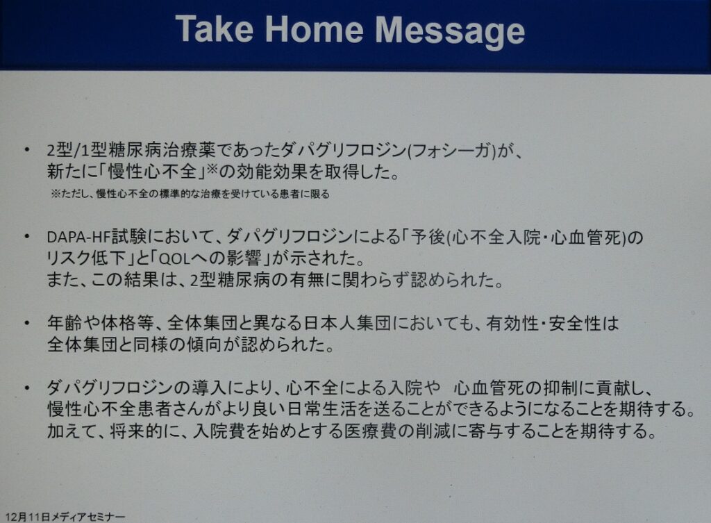 e38395e382a9e382b7e383bce382ace381abe38288e3828be685a2e680a7e8858ee88793e79785e381aee383ace382bbe38397e38388e382b3e383a1e383b3e38388