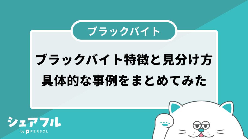 e38396e383a9e38383e382afe38390e382a4e38388e381aee585b7e4bd93e4be8be381a8e6b3a8e6848fe782b9e38292e5beb9e5ba95e8a7a3e8aaac