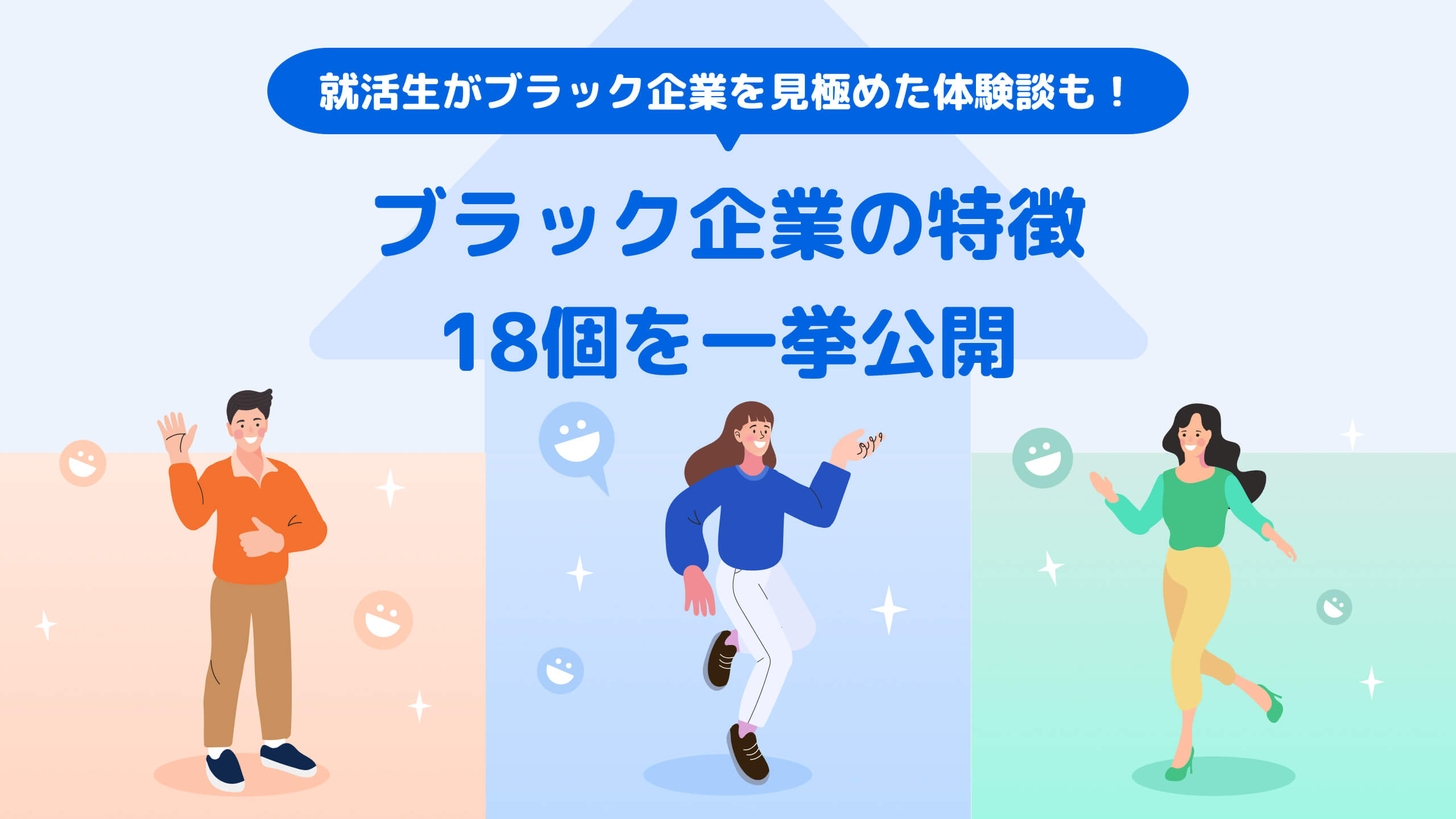 e38396e383a9e38383e382afe4bc81e6a5ade4bd93e9a893e8ab87efbc9ae5ae9fe99a9be381aee5a3b0e381a8e9818ee985b7e381aae5ae9fe6858b