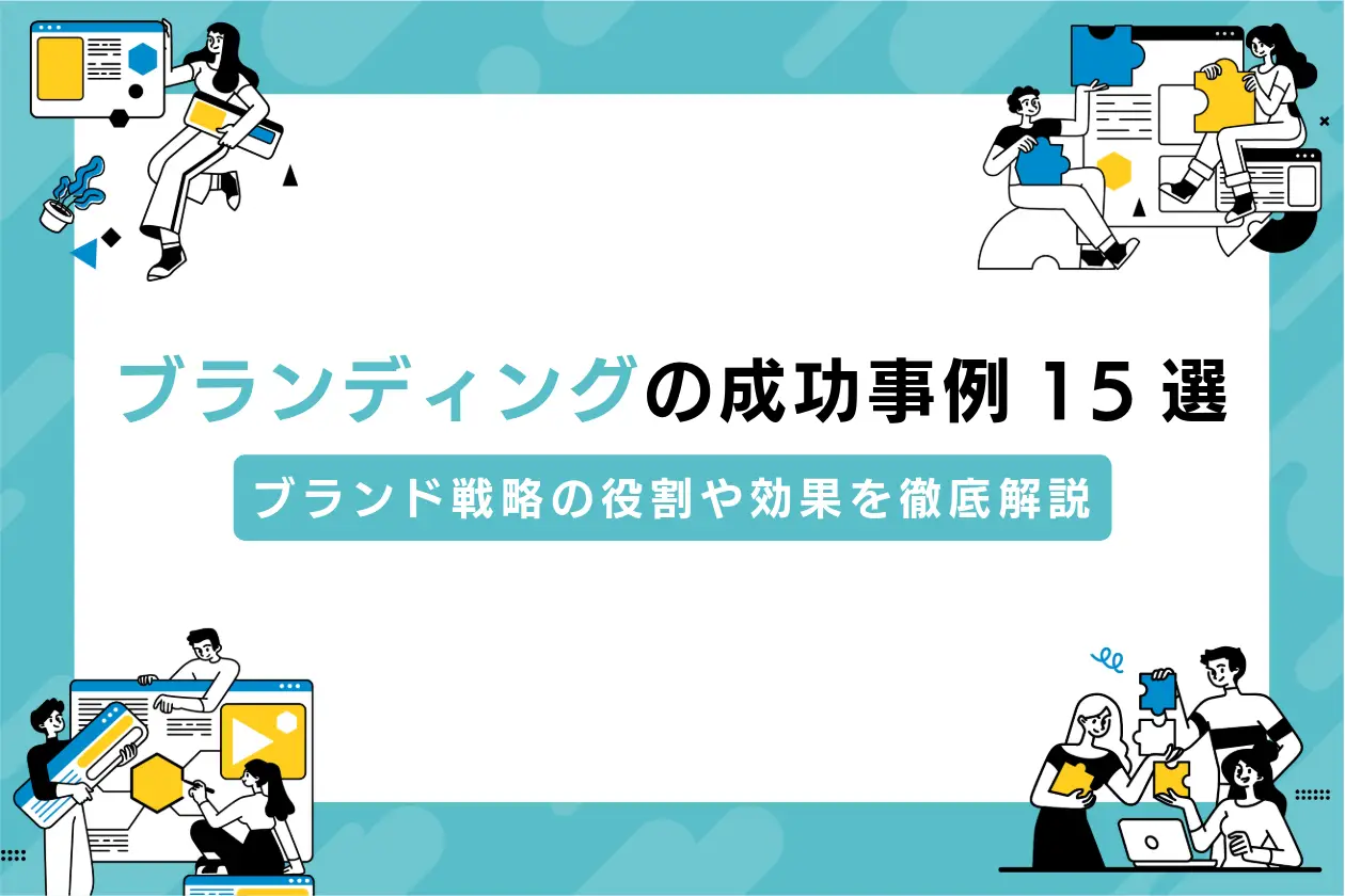 e38396e383a9e383b3e38387e382a3e383b3e382b0e5ba83e5918ae381aee68890e58a9fe4be8be381a8e3819de381aee58ab9e69e9ce381a8e381af