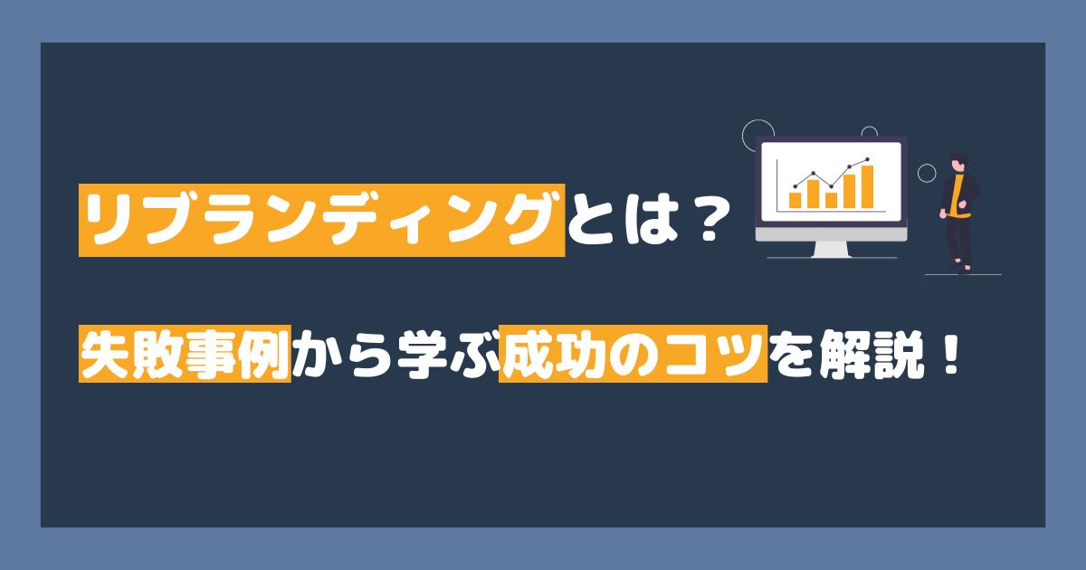 e38396e383a9e383b3e38389e8aa8de79fa5e381aee4be8befbc9ae68890e58a9fe381a8e5a4b1e69597e3818be38289e5ada6e381b6e3839de382a4e383b3e38388