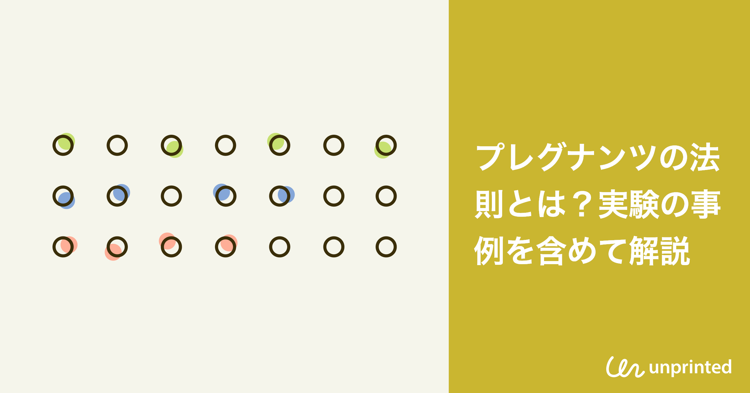 e38397e383ace382b0e3838ae383b3e38384e381aee6b395e58987e381aee5ae9fe4be8be381a8e38387e382b6e382a4e383b3e381b8e381aee5bdb1e99fbf