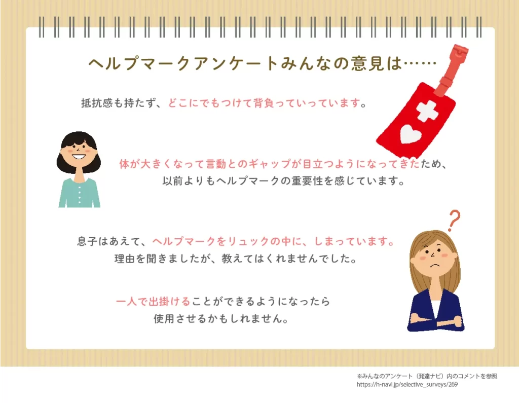 e38398e383abe38397e3839ee383bce382afe381a8e38391e3838be38383e382afe99a9ce5aeb3e381aee6b4bbe794a8e4be8be381a8e9878de8a681e680a7