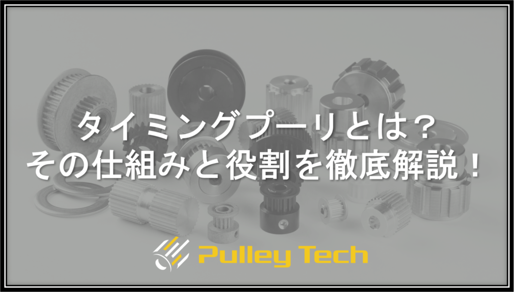 e38399e383abe38388e381a8e38397e383bce383aae381aee9878de8a681e381aae5bdb9e589b2e381a8e585b7e4bd93e4be8be7b4b9e4bb8b