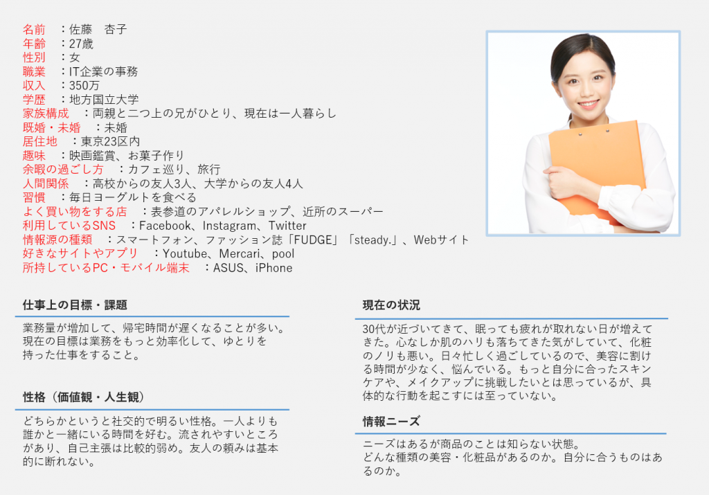 e3839ae383abe382bde3838ae4bd9ce3828ae696b9e381aee585b7e4bd93e4be8be381a8e68890e58a9fe381aee7a798e8a8a3