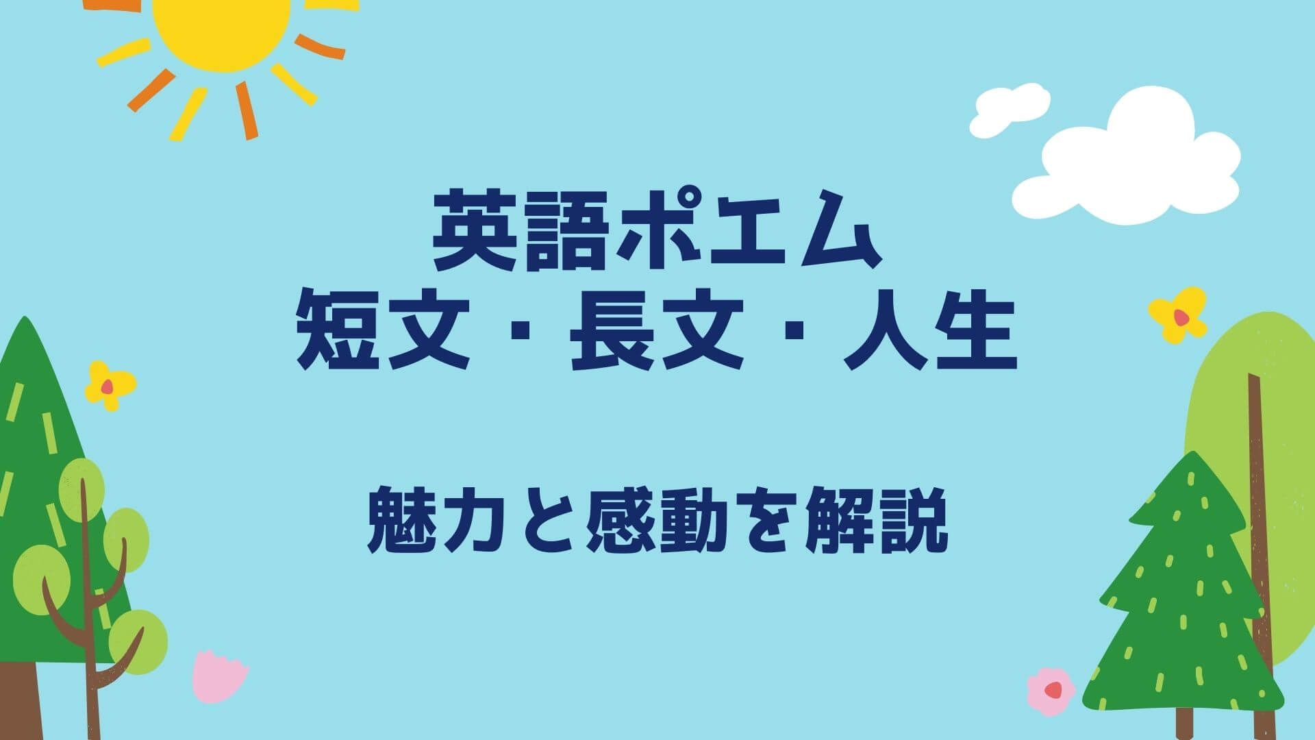 e3839de382a8e383a0e381a8e381af e4be8befbc9ae8a9a9e381aee9ad85e58a9be381a8e5a49ae6a798e381aae8a1a8e78fbee696b9e6b395