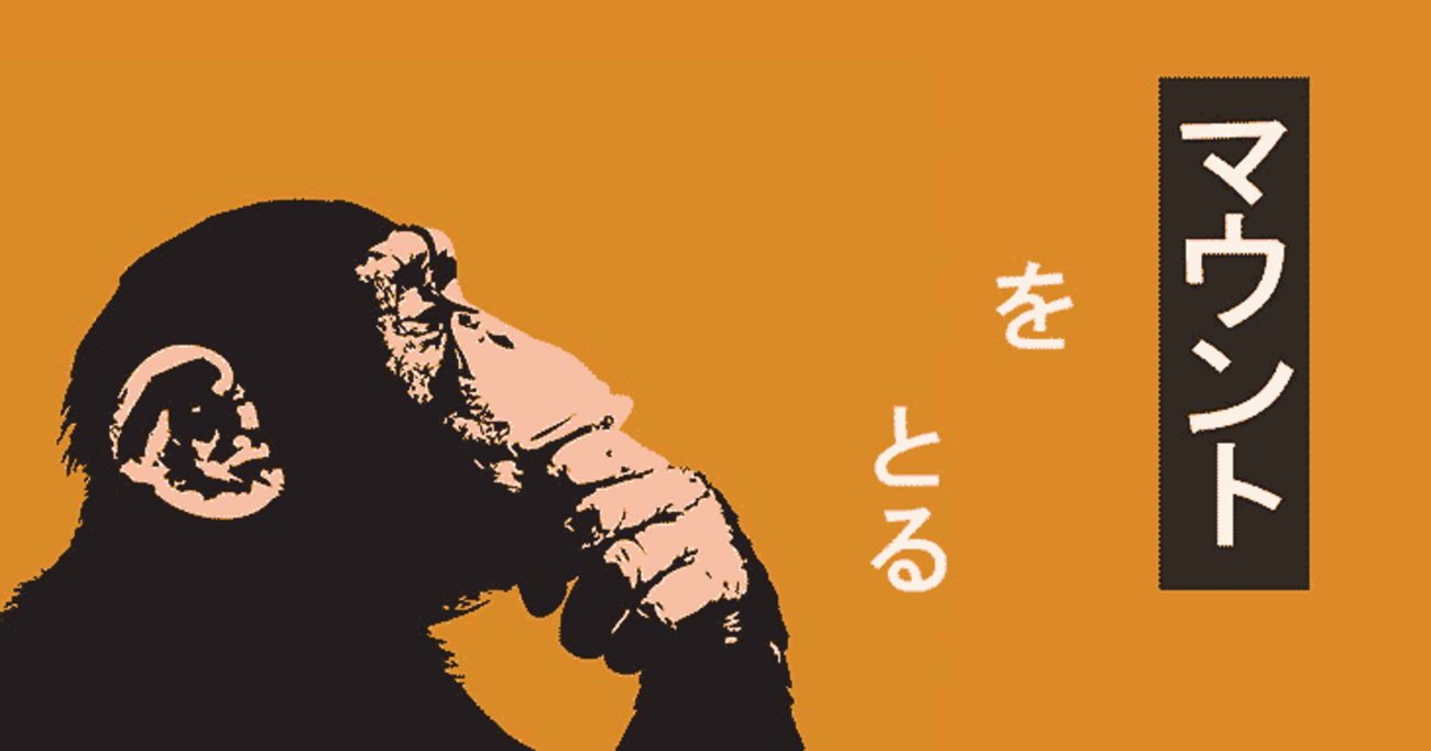 e3839ee382a6e383b3e38388e381a8e3828be381a8e381afefbc9fe585b7e4bd93e4be8be381a8e5bf83e79086e38292e5beb9e5ba95e8a7a3e8aaac