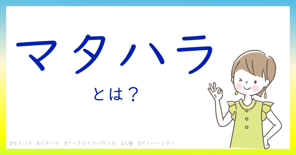 e3839ee382bfe3838fe383a9e4ba8be4be8befbc9ae881b7e5a0b4e381a7e381aee4b88de5bd93e381aae689b1e38184e381a8e5bdb1e99fbf