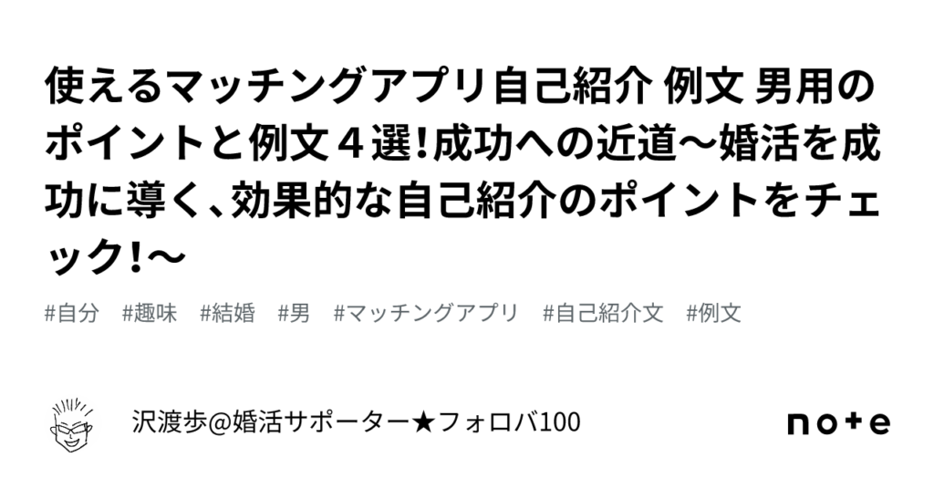 e3839ee38383e38381e383b3e382b0e382a2e38397e383aae887aae5b7b1e7b4b9e4bb8be381aee68890e58a9fe4be8be381a8e3839de382a4e383b3e38388e8a7a3