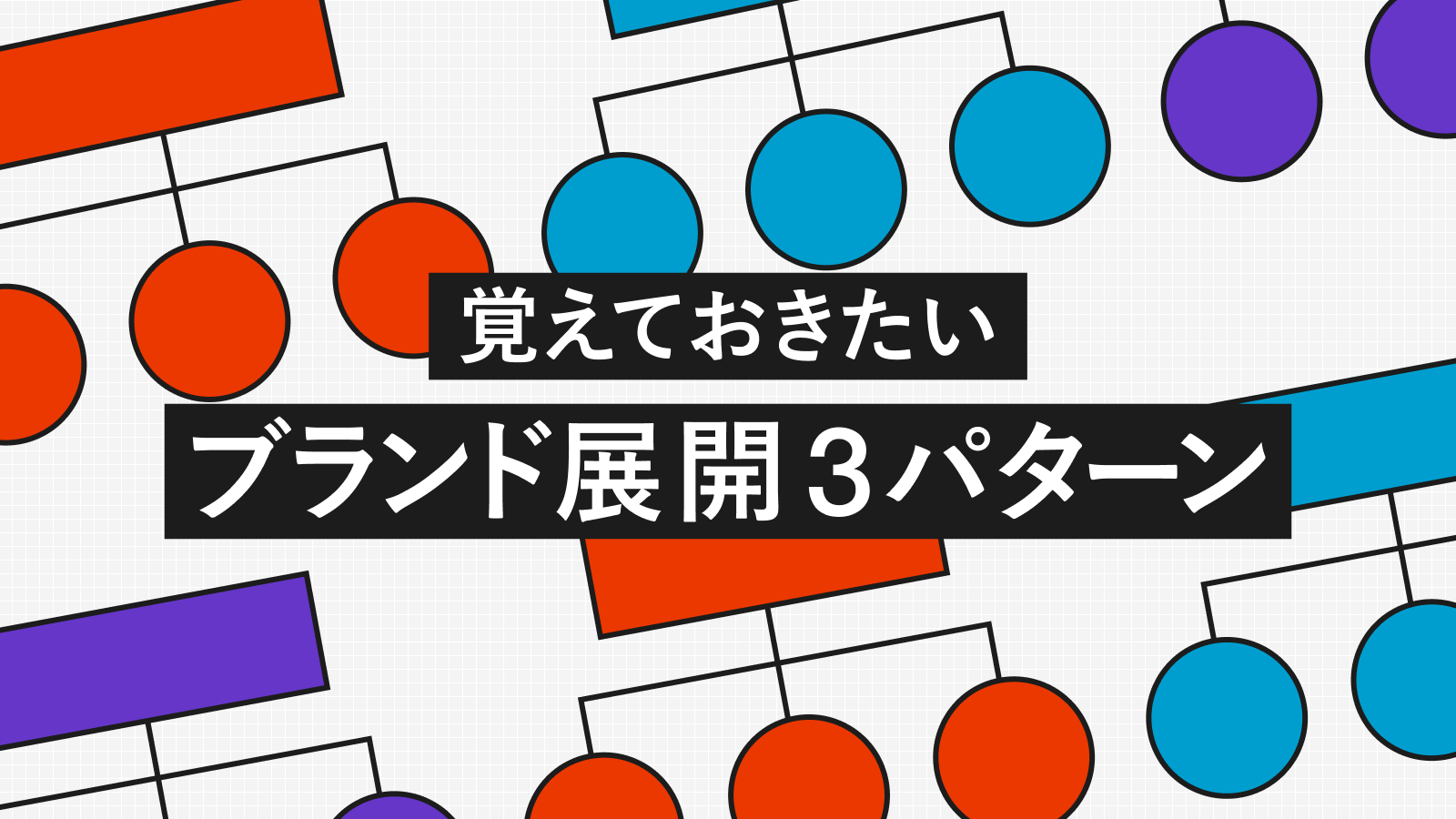 e3839ee383abe38381e38396e383a9e383b3e38389e381aee68890e58a9fe4be8be381a8e3819de381aee688a6e795a5e381a8e381af