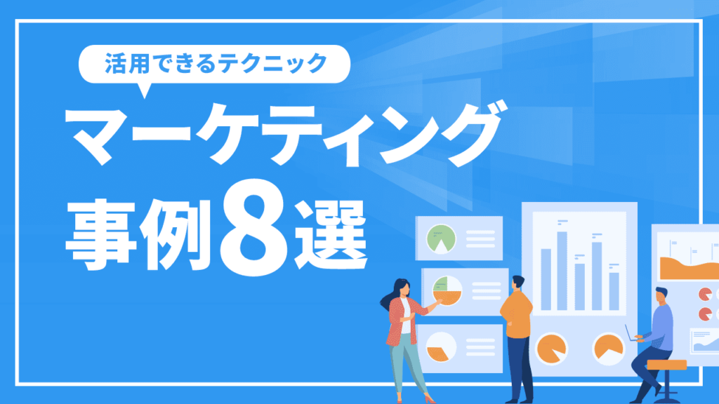 e3839ee383bce382b1e38383e38388e381a8e381af e4be8befbc9ae697a5e5b8b8e7949fe6b4bbe381a7e381aee585b7e4bd93e79a84e381aae382b1e383bce382b9