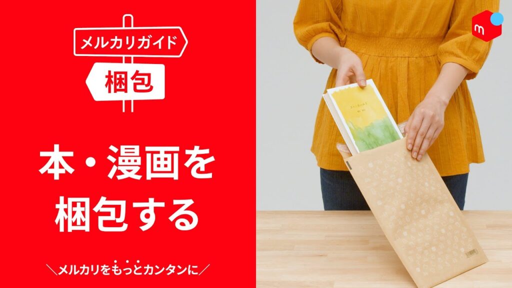 e383a1e383abe382abe383aae381a7e381aee69cace381aee6a2b1e58c85e3818ce381b2e381a9e38184e4ba8be4be8be381a8e3819de381aee5bdb1e99fbf