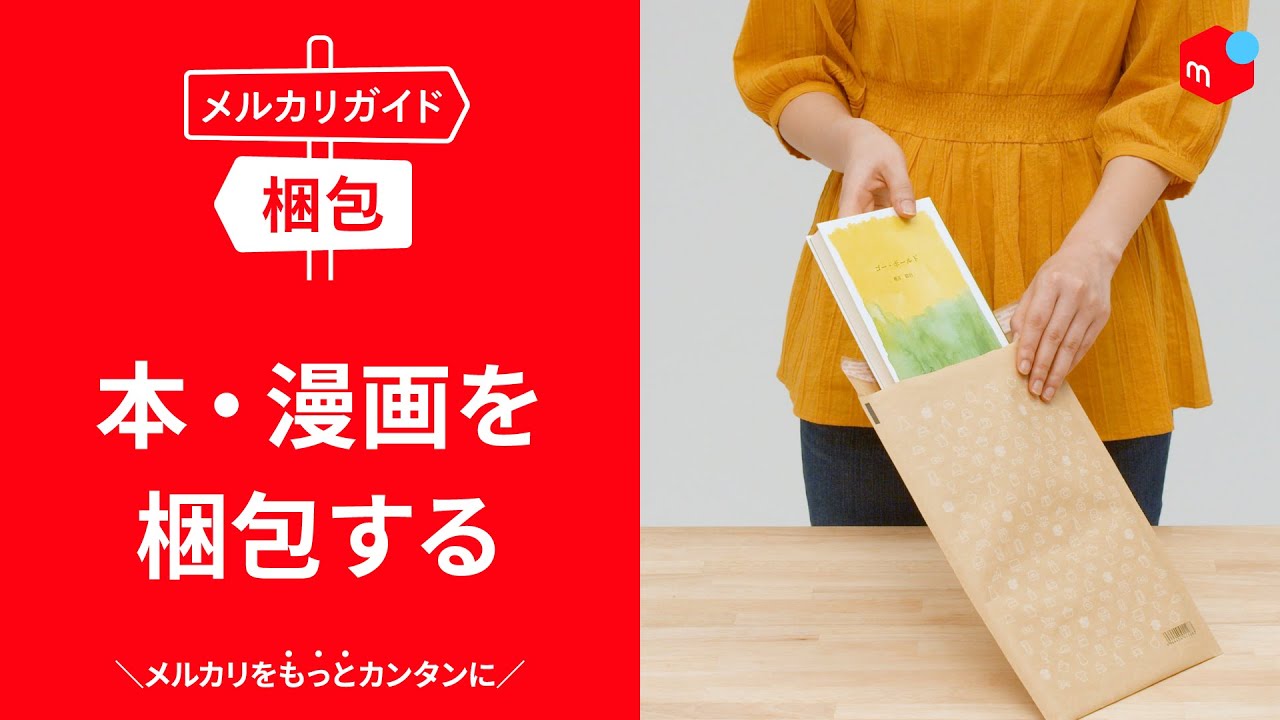 e383a1e383abe382abe383aae381a7e381aee69cace381aee6a2b1e58c85e3818ce381b2e381a9e38184e4ba8be4be8be381a8e3819de381aee5bdb1e99fbf