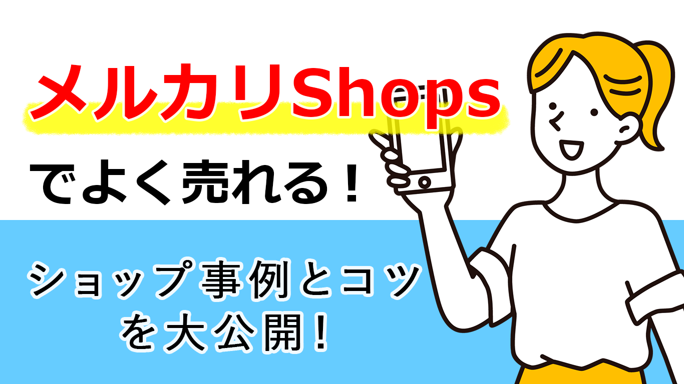 e383a1e383abe382abe383aae381a7e382aae383bce38380e383bce383a1e382a4e38389e38292e6a5bde38197e38280e696b9e6b395e381a8e5ae9fe4be8be7b4b9
