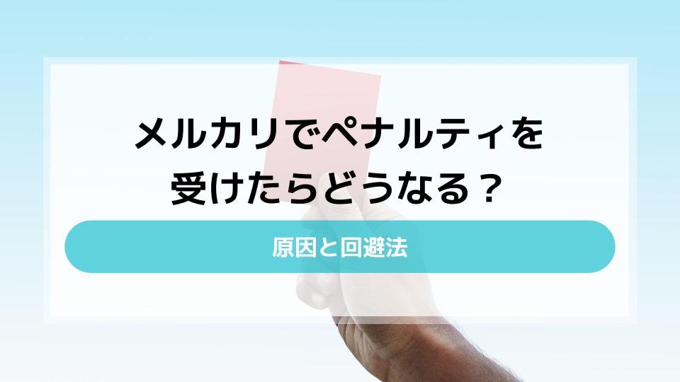 e383a1e383abe382abe383aae3839ae3838ae383abe38386e382a3e381a8e381afefbc9fe585b7e4bd93e4be8be381a8e5bdb1e99fbfe38292e8a7a3e8aaac