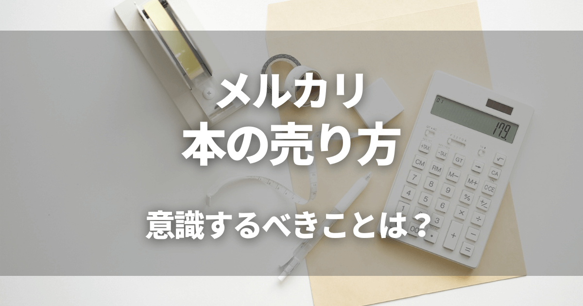e383a1e383abe382abe383aae6a2b1e58c85e381aee382b3e38384e381a8e585b7e4bd93e4be8be381a7e5ae89e5bf83e58f96e5bc95e38292e5ae9fe78fbe
