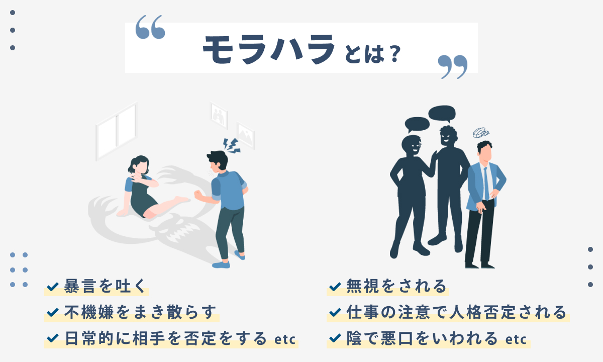 e383a2e383a9e3838fe383a9e381abe38182e3819fe3828be8a880e89189e381aee585b7e4bd93e4be8be381a8e5bdb1e99fbfe381abe381a4e38184e381a6