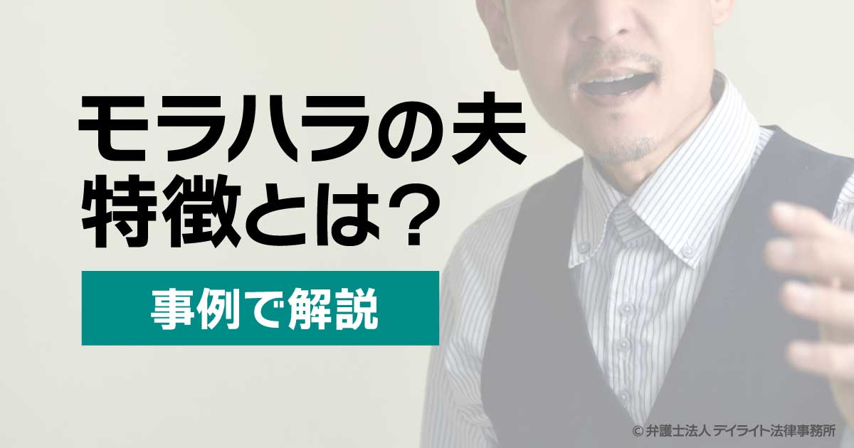 e383a2e383a9e3838fe383a9e5a4abe381aee585b7e4bd93e4be8be381a8e789b9e5beb4e38292e79086e8a7a3e38199e3828be696b9e6b395