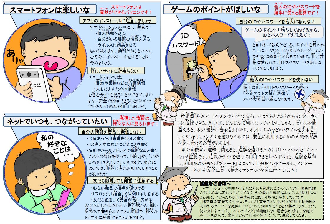 e383a2e383a9e383abe381a8e381afe4bd95e3818befbc9fe585b7e4bd93e4be8be381a8e5ae9fe8b7b5e696b9e6b395e38292e8a7a3e8aaac