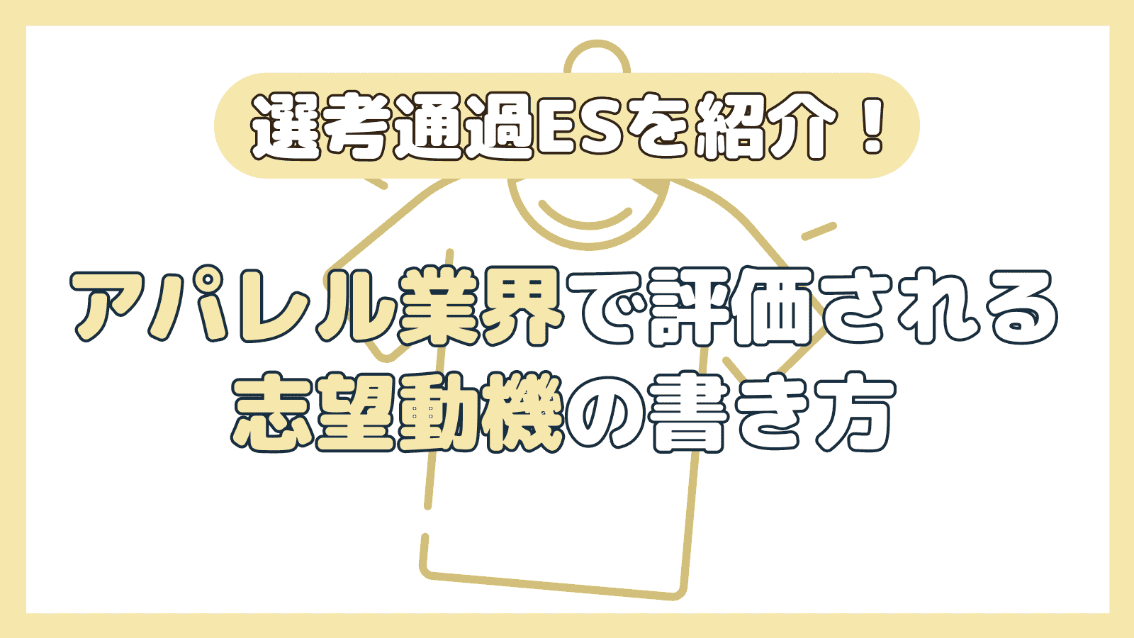 e383a6e3838be382afe383ade5b1a5e6adb4e69bb8e381aee585b7e4bd93e4be8be381a8e4bd9ce68890e3839de382a4e383b3e38388e381bee381a8e38281