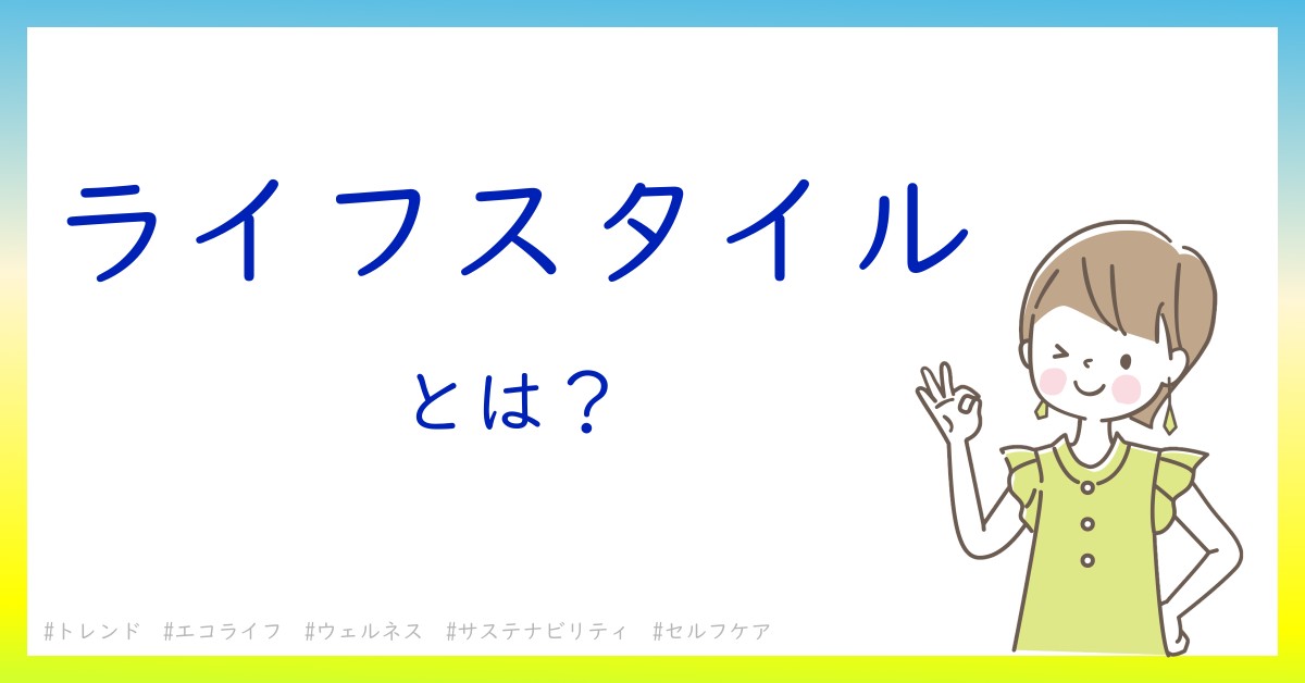 e383a9e382a4e38395e382b9e382bfe382a4e383abe381a8e381afefbc9fe585b7e4bd93e4be8be381a8e3819de381aee9878de8a681e680a7e38292e8a7a3e8aaac