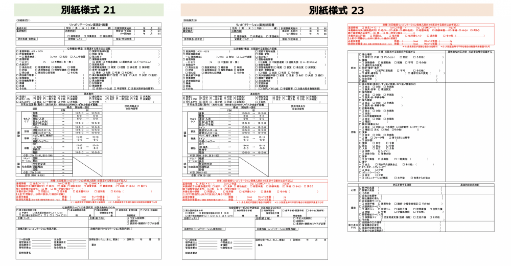 e383aae3838fe38393e383aae38386e383bce382b7e383a7e383b3e5ae9fe696bde8a888e794bbe69bb8 e8a898e585a5e4be8be381a8e585b7e4bd93e79a84e381aa