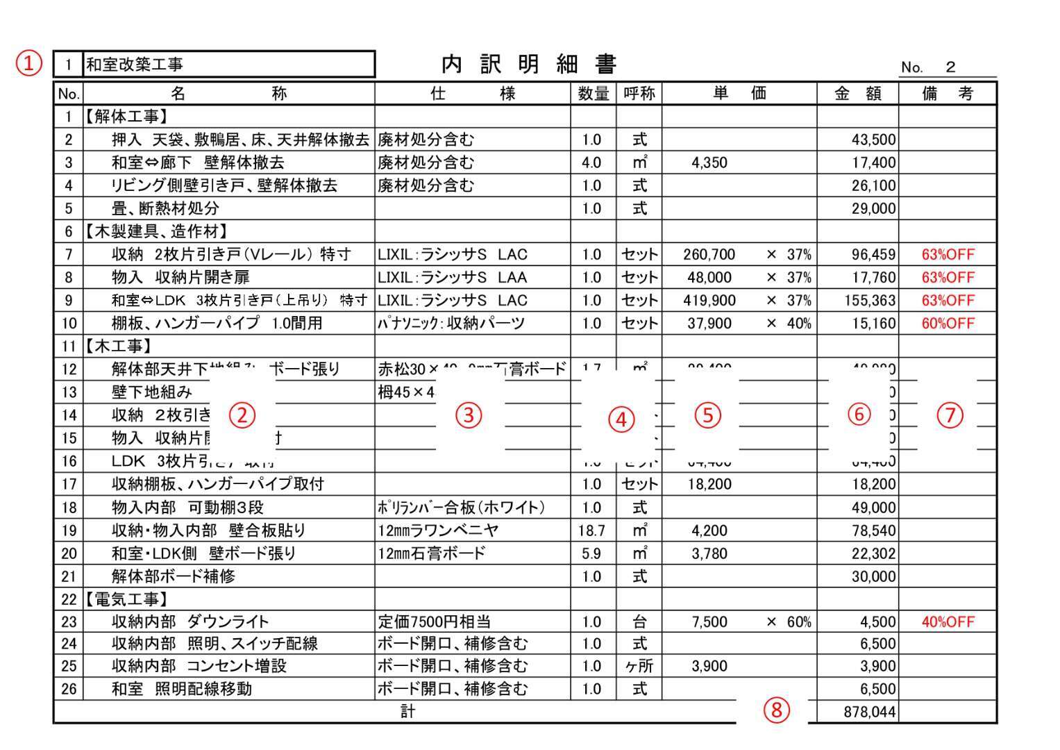 e383aae38395e382a9e383bce383a0e8a68be7a98de69bb8e382b5e383b3e38397e383abe381a7e5ae89e5bf83e381aee38397e383ade382b8e382a7e382afe38388