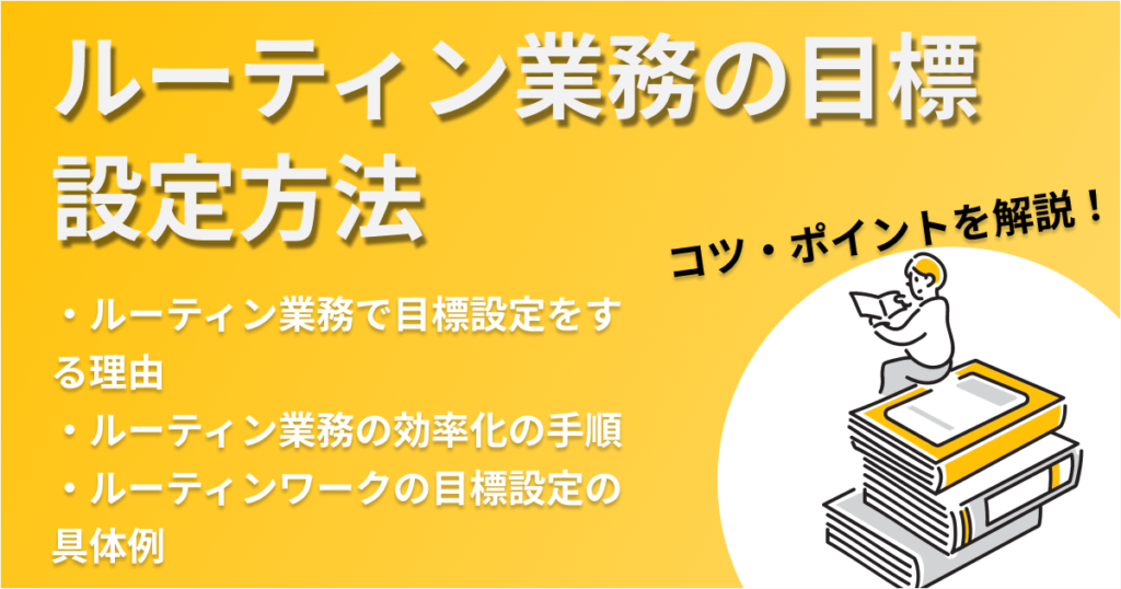 e383abe383bce38386e382a3e383b3e6a5ade58b99e381aee79baee6a899e8a8ade5ae9ae4be8be381a7e7949fe794a3e680a7e38292e59091e4b88ae38195e3819b