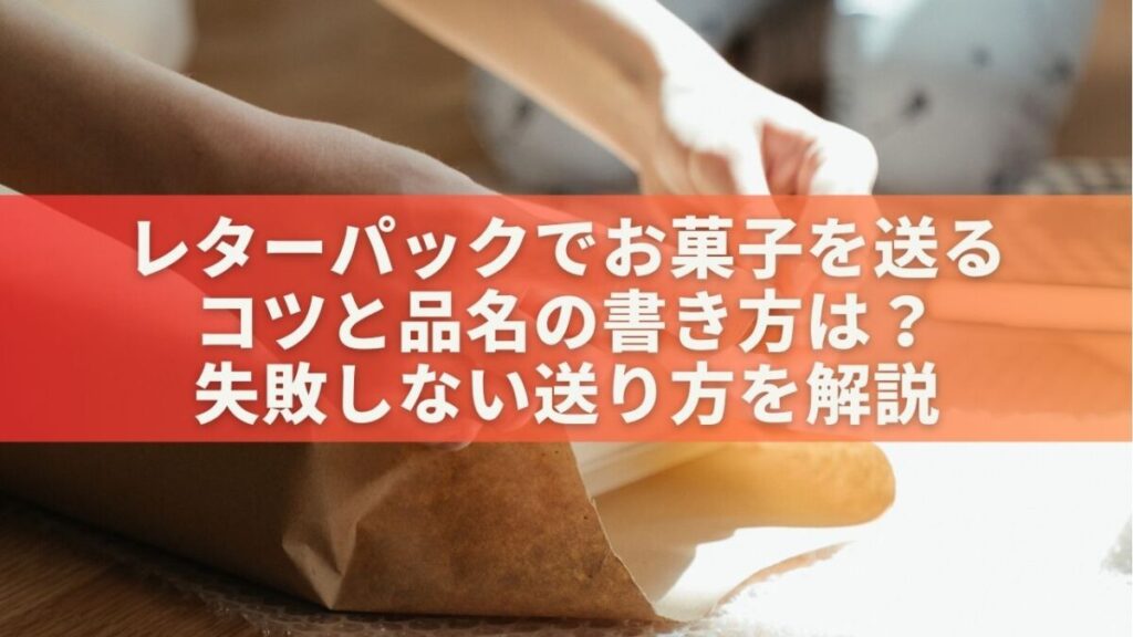 e383ace382bfe383bce38391e38383e382afe381aee59381e5908de381a8e69bb8e9a19ee8a898e585a5e381aee585b7e4bd93e4be8be8a7a3e8aaac