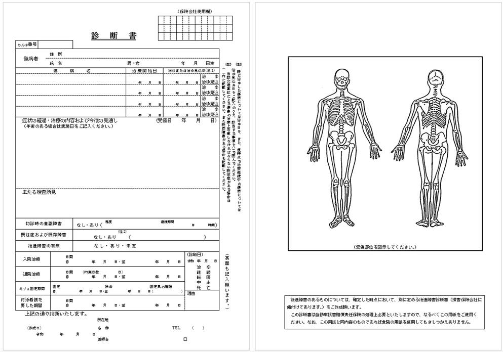 e383ace383b3e38388e382b2e383b3 e383ace382bbe38397e38388e8a898e8bc89e4be8be381a8e9878de8a681e381aae6b3a8e6848fe782b9e381bee381a8e38281