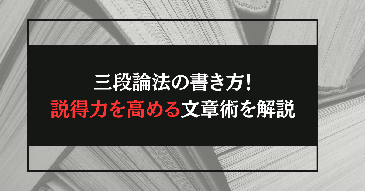 e4b889e6aeb5e8ab96e6b395e381aee5ae9fe4be8be381a8e3819de381aee58ab9e69e9ce38292e5beb9e5ba95e8a7a3e8aaac