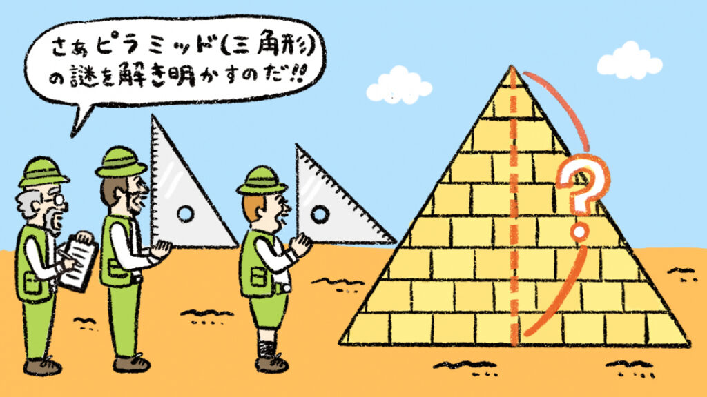 e4b889e8a792e6af94e38292e6b4bbe794a8e38197e3819fe697a5e5b8b8e7949fe6b4bbe381aee585b7e4bd93e4be8be381bee381a8e38281