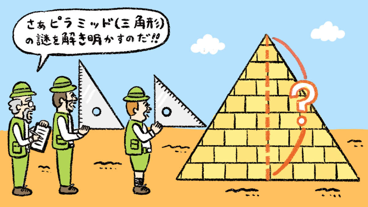 e4b889e8a792e6af94e38292e6b4bbe794a8e38197e3819fe697a5e5b8b8e7949fe6b4bbe381aee585b7e4bd93e4be8be381bee381a8e38281
