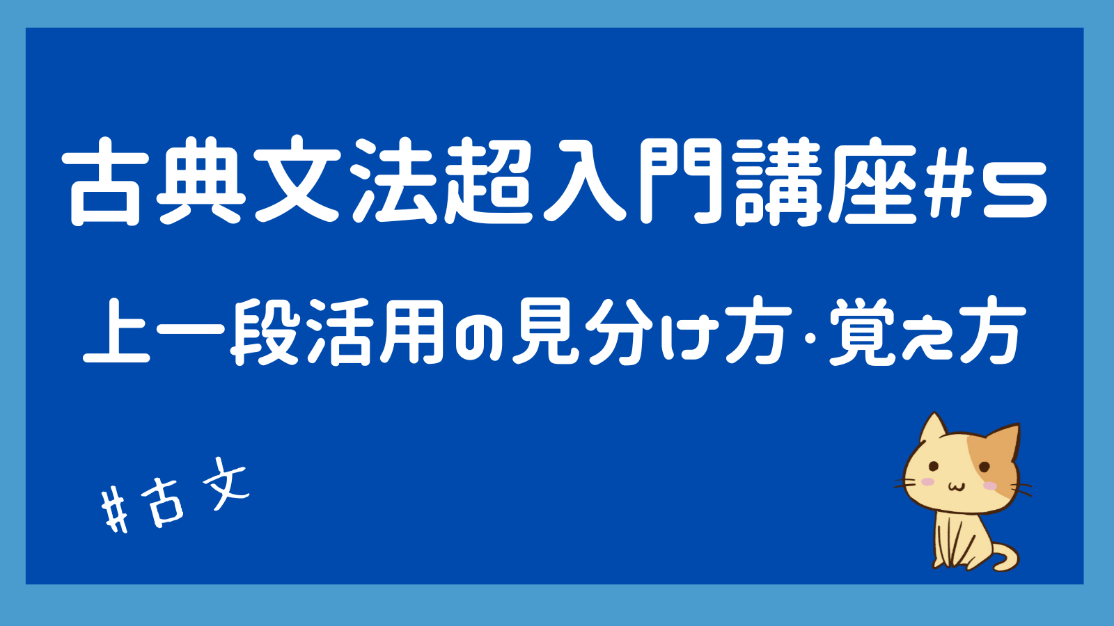 e4b88ae4b880e6aeb5e6b4bbe794a8e381aee585b7e4bd93e4be8be381a8e6b4bbe794a8e8a68fe58987e38292e5beb9e5ba95e8a7a3e8aaac