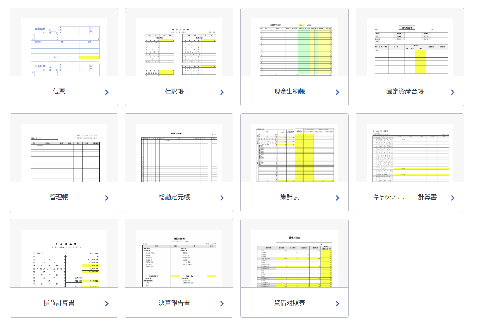 e4b88de58b95e794a3e68980e5be97e5b8b3e7b0bfe381aee585b7e4bd93e79a84e381aae8a898e8bc89e4be8be381a8e7aea1e79086e696b9e6b395