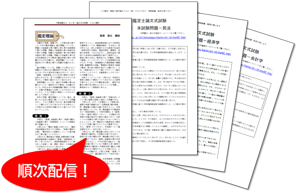 e4b88de58b95e794a3e99191e5ae9ae5a3abe8ab96e69687e8a7a3e7ad94e4be8be381aee3839de382a4e383b3e38388e381a8e585b7e4bd93e4be8be7b4b9e4bb8b