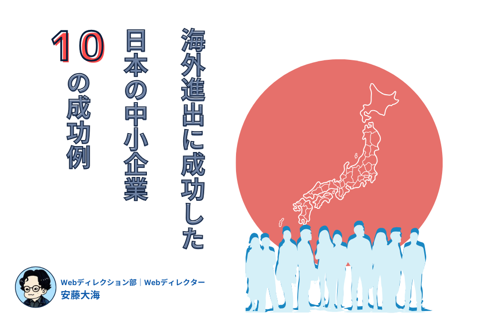 e4b8ade5b08fe4bc81e6a5ade381aee68890e58a9fe4be8be381a8e789b9e5beb4e38292e5beb9e5ba95e8a7a3e8aaac