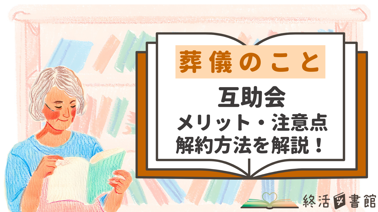 e4ba92e58aa9e4bc9ae8a7a3e7b484e69982e381aee8bf94e98791e9a18de381afe38184e3818fe38289efbc9fe585b7e4bd93e4be8be38292e7b4b9e4bb8b