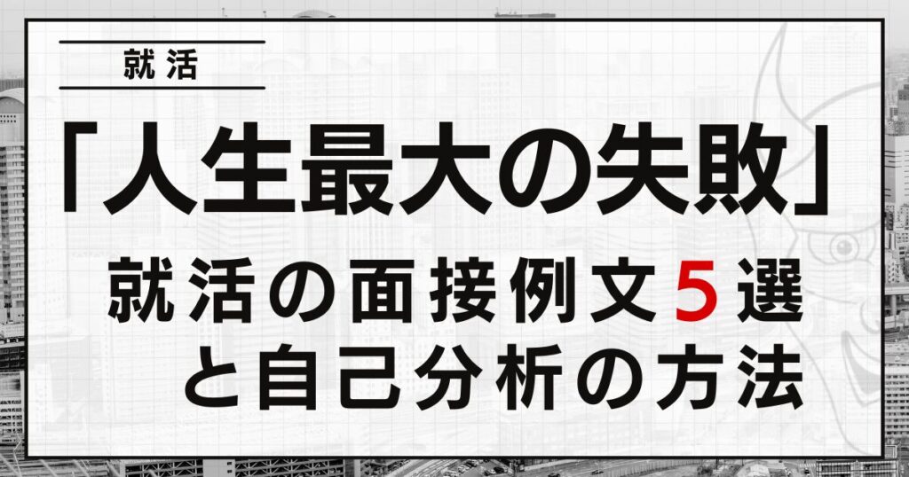 e4babae7949fe69c80e5a4a7e381aee5a4b1e69597e381aee585b7e4bd93e4be8be381a8e3819de381aee69599e8a893