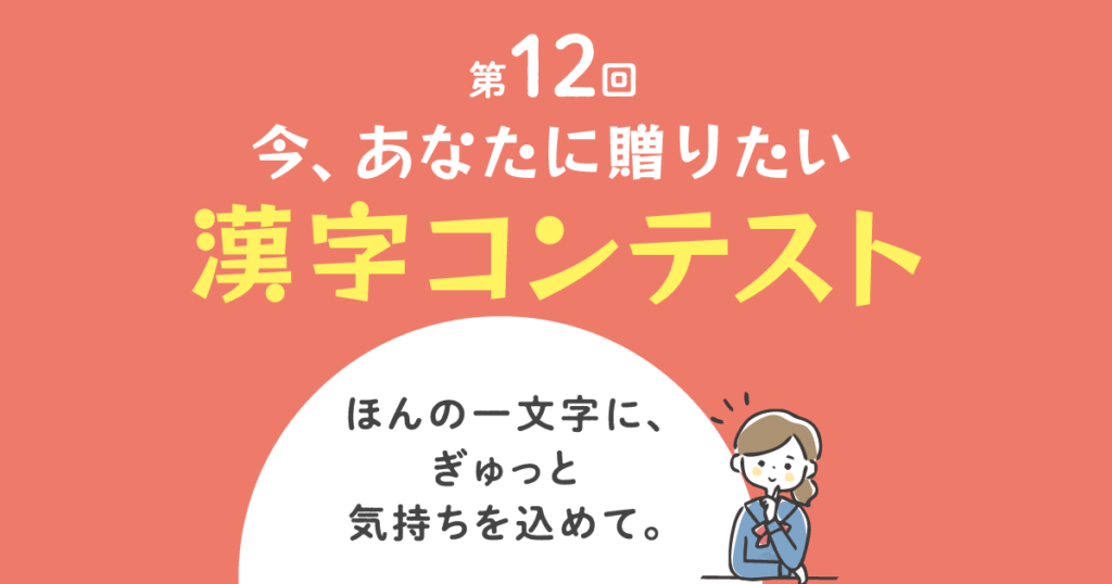 e4bb8ae38182e381aae3819fe381abe8b488e3828ae3819fe38184e6bca2e5ad97e382b3e383b3e38386e382b9e38388e381aee9ad85e58a9be381a8e58f82e58aa0