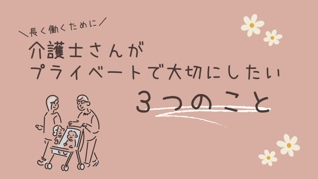 e4bb8be8adb7e382b9e383ade383bce382ace383b3e4be8befbc9ae5bf83e381abe99fbfe3818fe8a880e89189e381aee58a9be381a8e381af