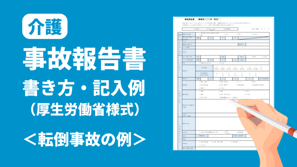 e4bb8be8adb7e4ba8be69585e5a0b1e5918ae69bb8e381aee69bb8e3818de696b9e381a8e585b7e4bd93e4be8be69687e4b880e8a6a7