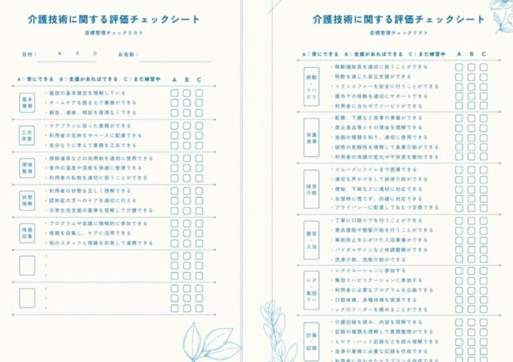 e4bb8be8adb7e5ae9fe7bf92e697a5e8aa8ce381aee68c87e5b08ee88085e382b3e383a1e383b3e38388e4be8be381a8e3819de381aee6b4bbe794a8e6b395