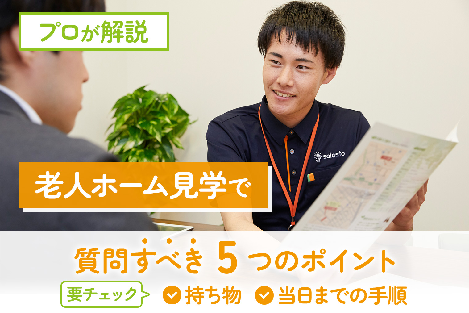 e4bb8be8adb7e696bde8a8ade8a68be5ada6e381a7e5bdb9e7ab8be381a4e8b3aae5958fe4be8be381bee381a8e38281