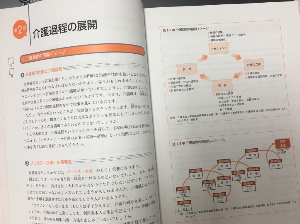 e4bb8be8adb7e9818ee7a88be381aee5b195e9968be381a8e585b7e4bd93e79a84e381aae68fb4e58aa9e58685e5aeb9e381aee5ae9fe4be8be7b4b9e4bb8b
