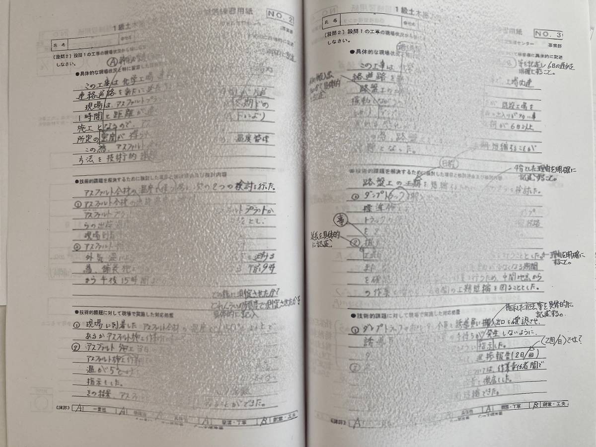 e4bba4e5928c4e5b9b4e5baa6 1e7b49ae59c9fe69ca8e696bde5b7a5e7aea1e79086e68a80e5a3ab e5ae9fe59cb0e8a9a6e9a893 e8a7a3e7ad94e4be8be381be