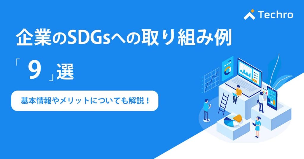 e4bc81e6a5ade381aesdgse58f96e3828ae7b584e381bfe585b7e4bd93e4be8be381a8e68890e58a9fe4ba8be4be8be381bee381a8e38281