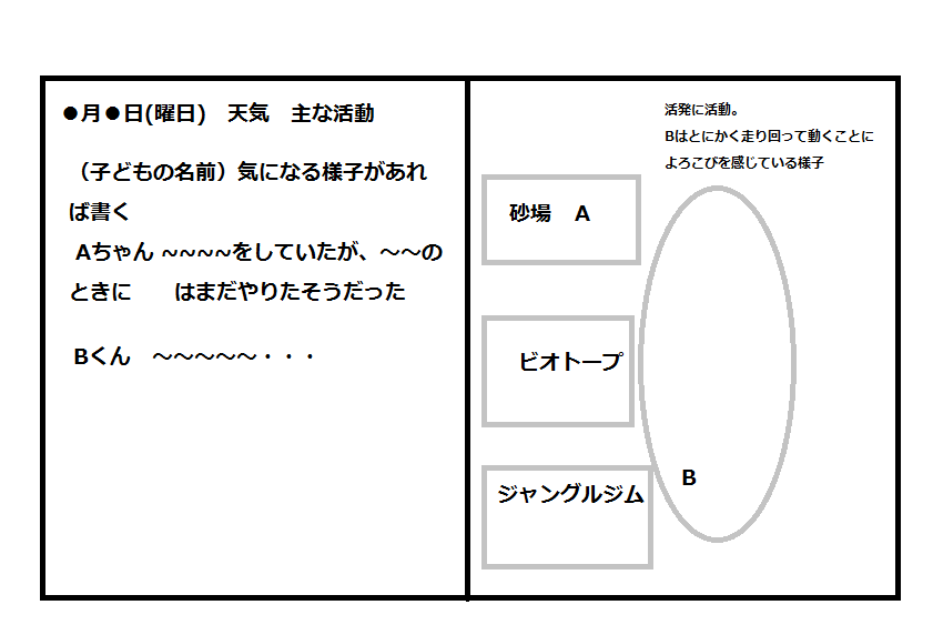 e4bf9de882b2e59c92e5808be4babae99da2e8ab87e381aee3819fe38281e381aee8b3aae5958fe4be8be4b880e8a6a7e381a8e3839de382a4e383b3e38388