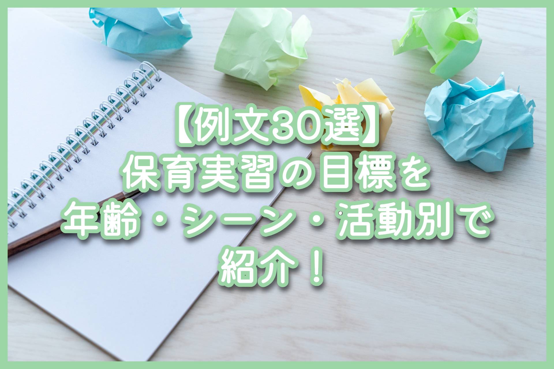 e4bf9de882b2e5ae9fe7bf92e381aee79baee6a899e4be8be69687efbc9ae58ab9e69e9ce79a84e381aae8a8ade5ae9ae696b9e6b395e381a8e3839de382a4e383b3
