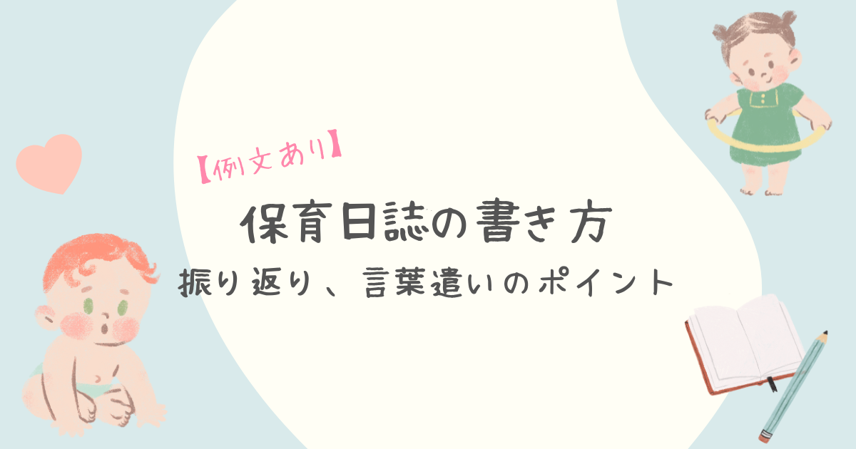 e4bf9de882b2e697a5e8aa8ce381aee69bb8e3818de696b9 e58ab9e69e9ce79a84e381aae8a898e98cb2e696b9e6b395e381a8e3839de382a4e383b3e38388